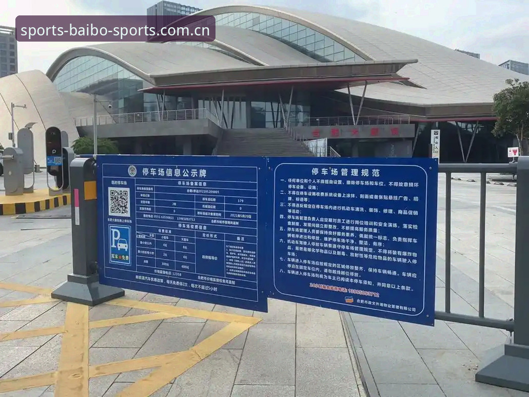 百博正版体育平台 百博体育平台深度解析:正版体育竞猜的全面指南