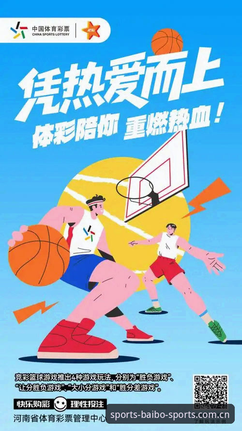 3大步骤解锁2026百博登录入口：创新体育竞猜体验的全新突破