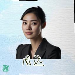 周远